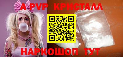 MESCALINE Волжский