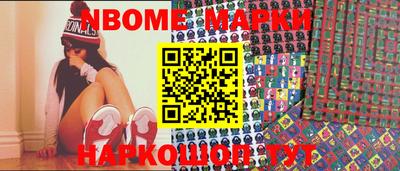 MESCALINE Волжский