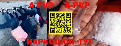 MESCALINE Волжский