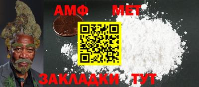 индика Волгодонск