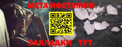 MESCALINE Волжский