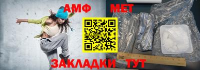 трава Волжск