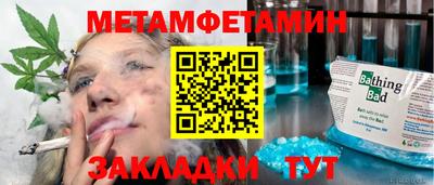 MESCALINE Волжский