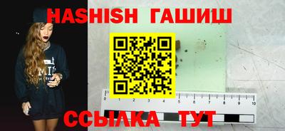 индика Волгодонск