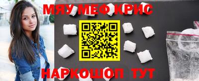 трава Волжск