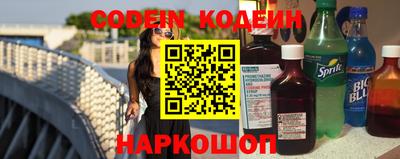 индика Волгодонск