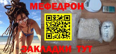 MESCALINE Волжский