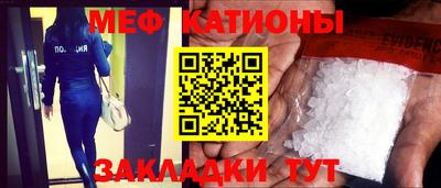 трава Волжск