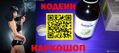 MESCALINE Волжский
