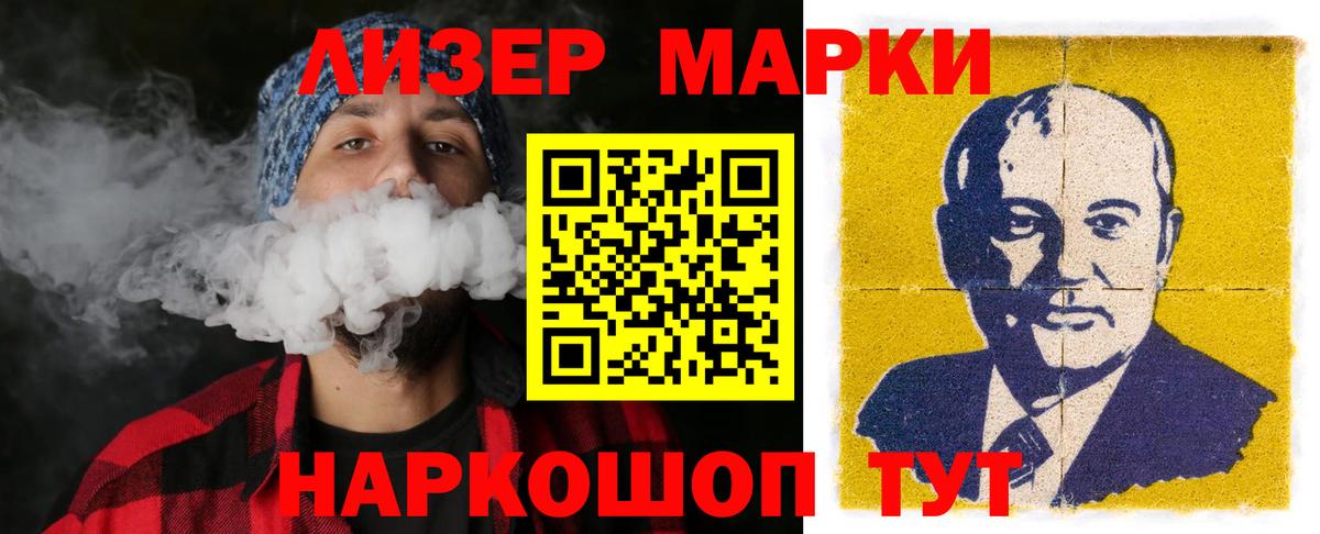 LSD-25 экстази  Вход с VPN  Елец  ЛСД экстази кислота 