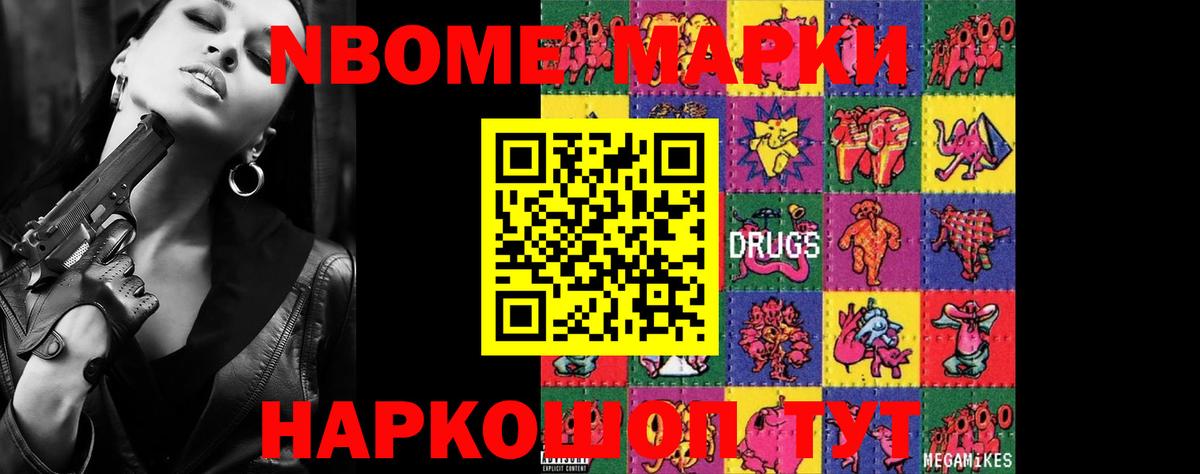 LSD-25 экстази ecstasy Елец