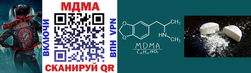 МДМА VHQ  Елец 