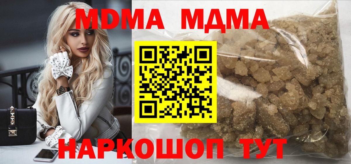 Елец  МДМА VHQ  MDMA  MDMA VHQ  Вход с VPN 