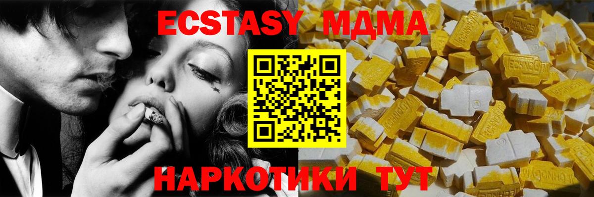 МДМА молли Елец