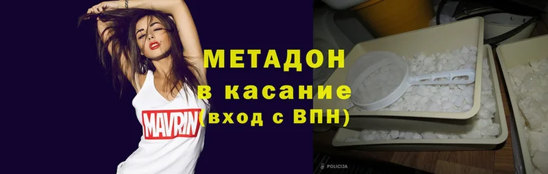 МЕТАДОН methadone  купить закладку  Елец 