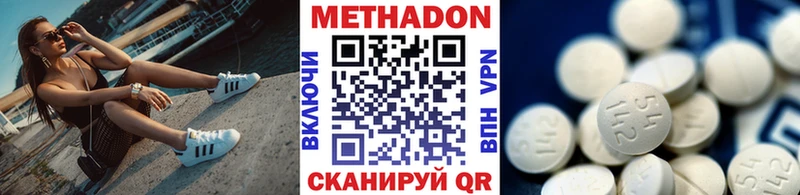 как найти наркотики  Елец  МЕТАДОН белоснежный 
