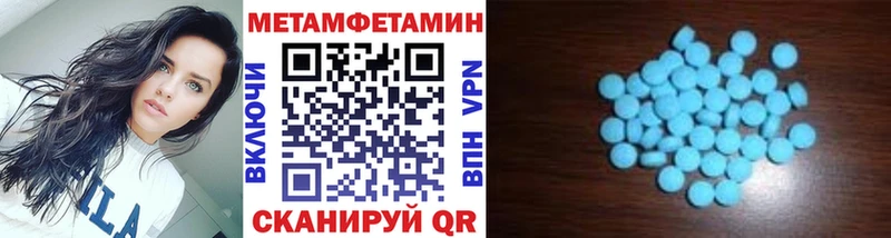 Метамфетамин Methamphetamine Елец