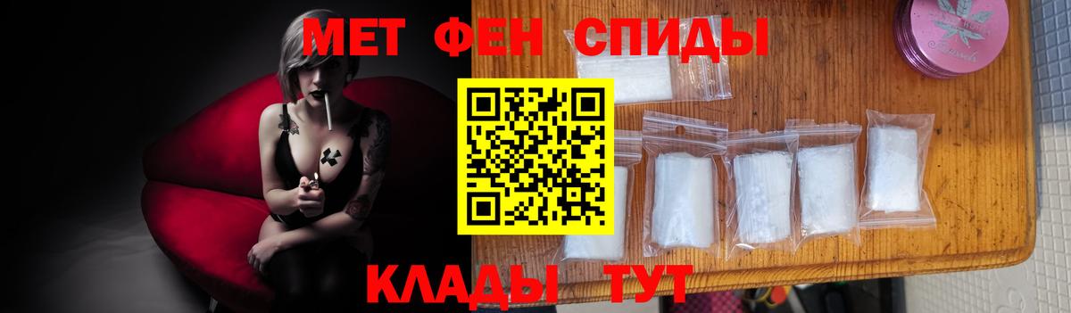 Первитин Декстрометамфетамин 99.9%  Вход с VPN  Елец 