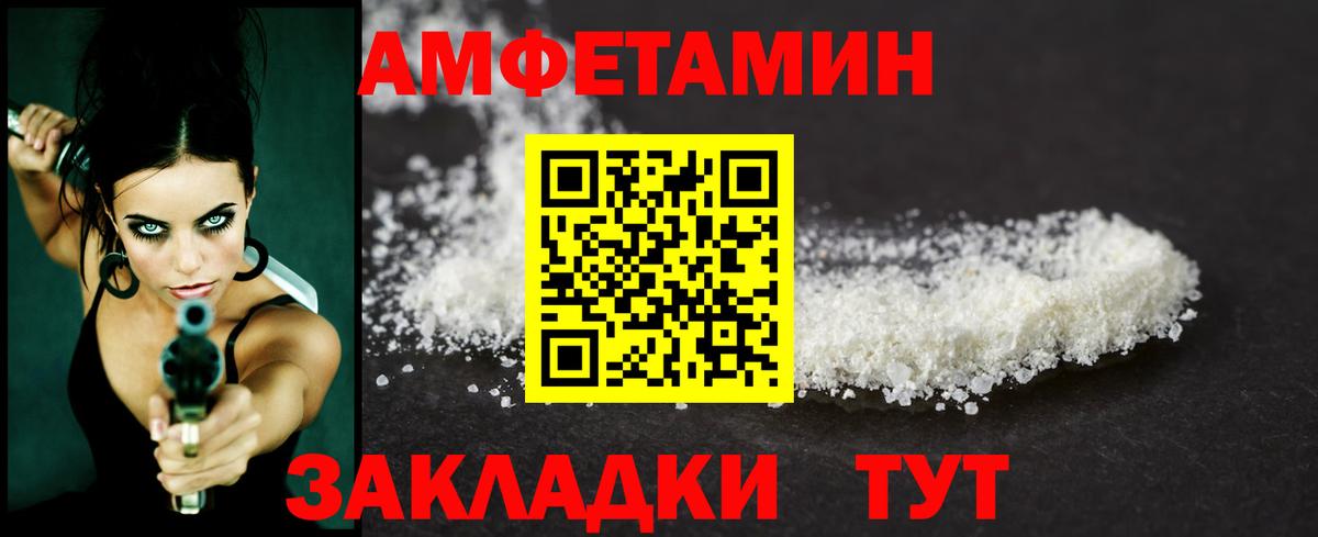 Первитин Декстрометамфетамин 99.9% Елец