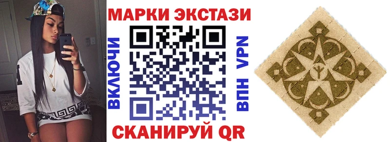 Марки 25I-NBOMe 1,5мг Елец