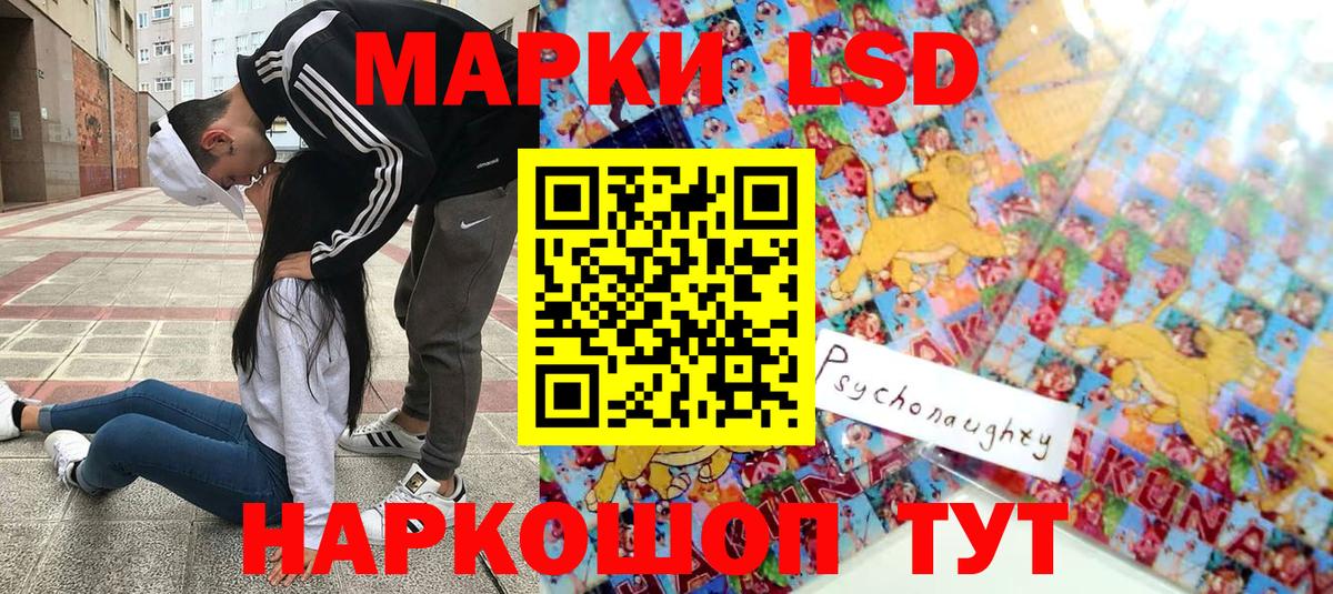 Марки 25I-NBOMe 1,8мг  Вход с VPN  Марки 25I-NBOMe 1,8мг  Елец 