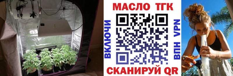 ТГК гашишное масло  KRAKEN вход  Елец  купить наркотики цена 