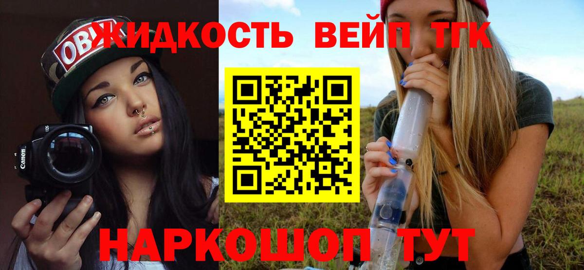 ТГК концентрат Елец