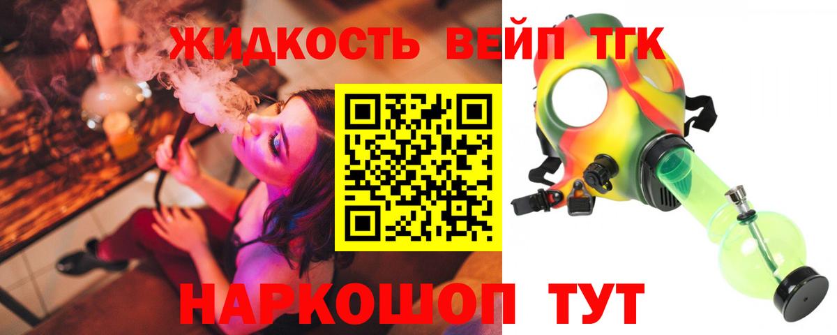 купить наркотики сайты  Вход с VPN  Елец  Дистиллят ТГК гашишное масло 