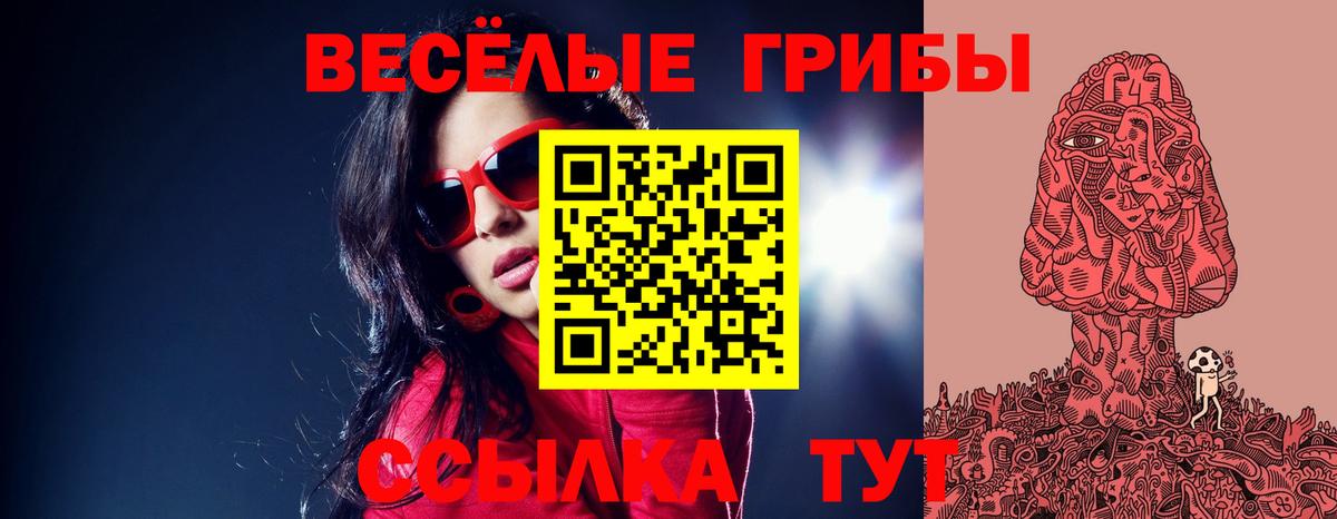 МАРИХУАНА  Вход с VPN  МЕФ кристаллы  Елец  Гашиш  Cocaine 