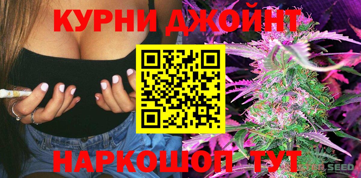 Шишки марихуана LSD WEED  МАРИХУАНА конопля  Марихуана Bruce Banner  Елец  Канабис семена  Вход с VPN 